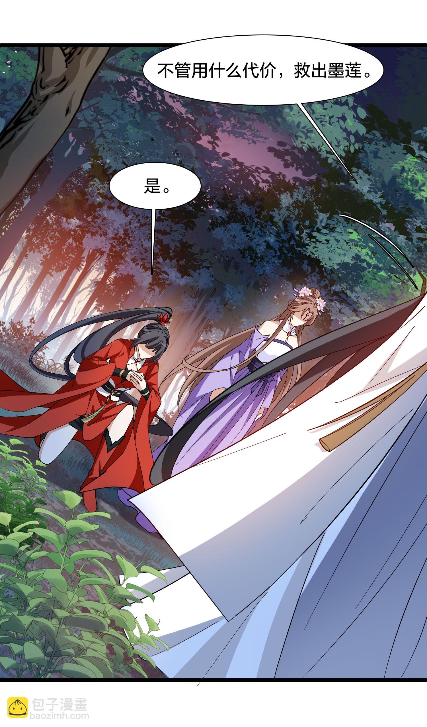 第580话 绝地营救2