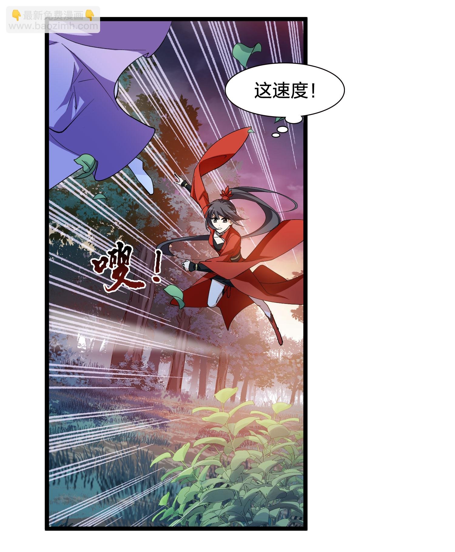 第580话 绝地营救2