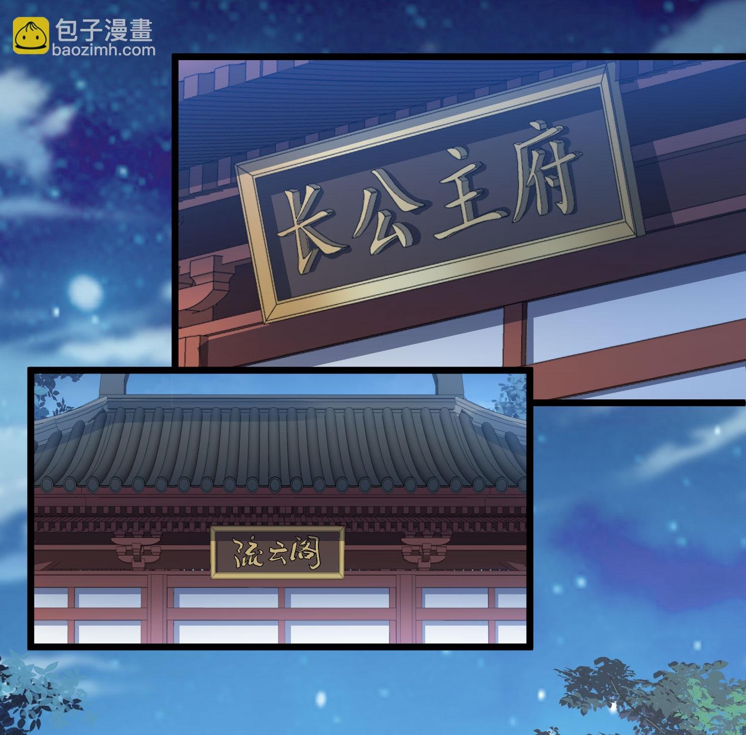 第580话 绝地营救2