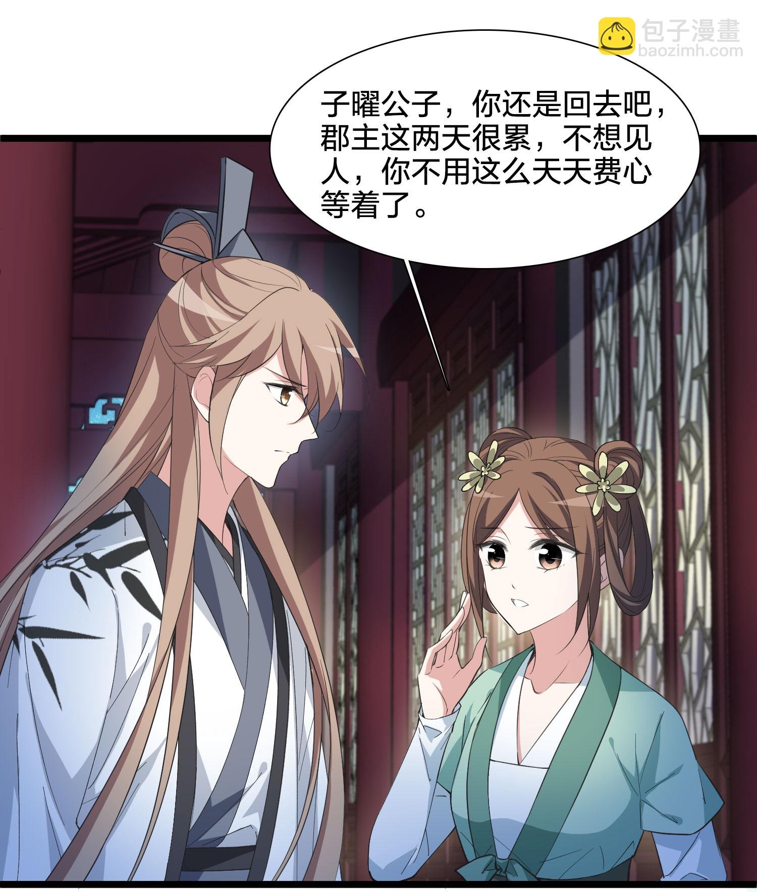 第581话 绝地营救3