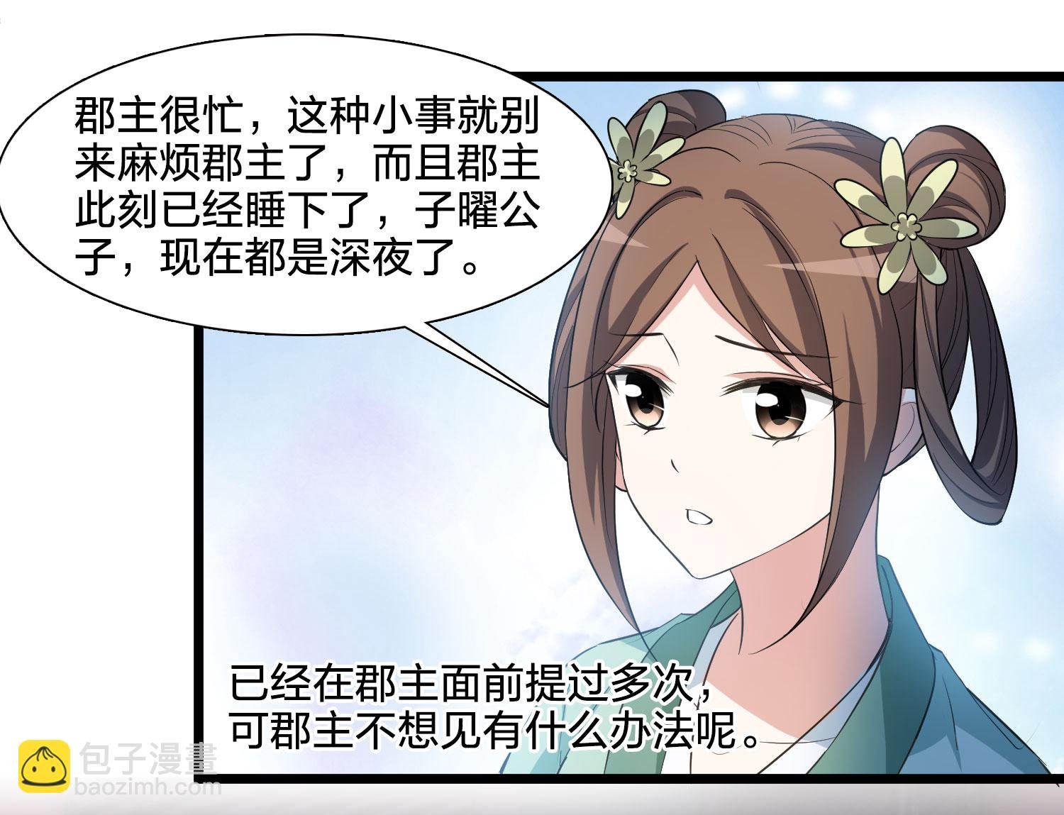 第581话 绝地营救3