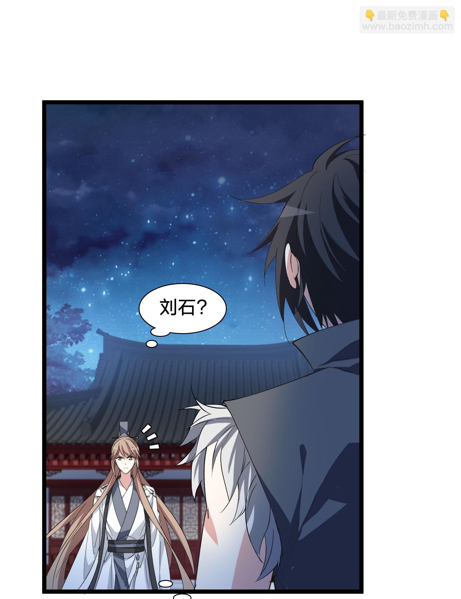 第581话 绝地营救3