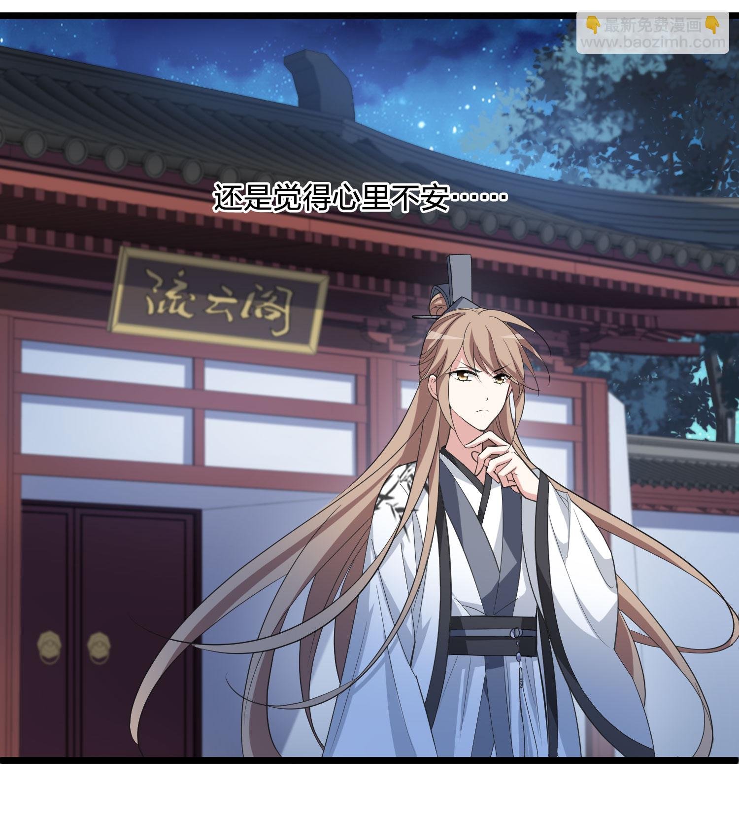 第581话 绝地营救3