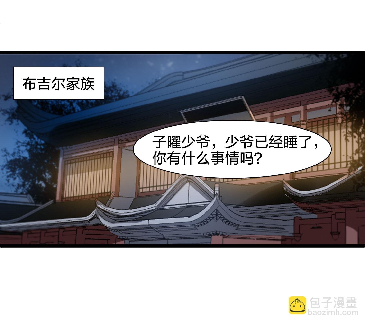 第581话 绝地营救3
