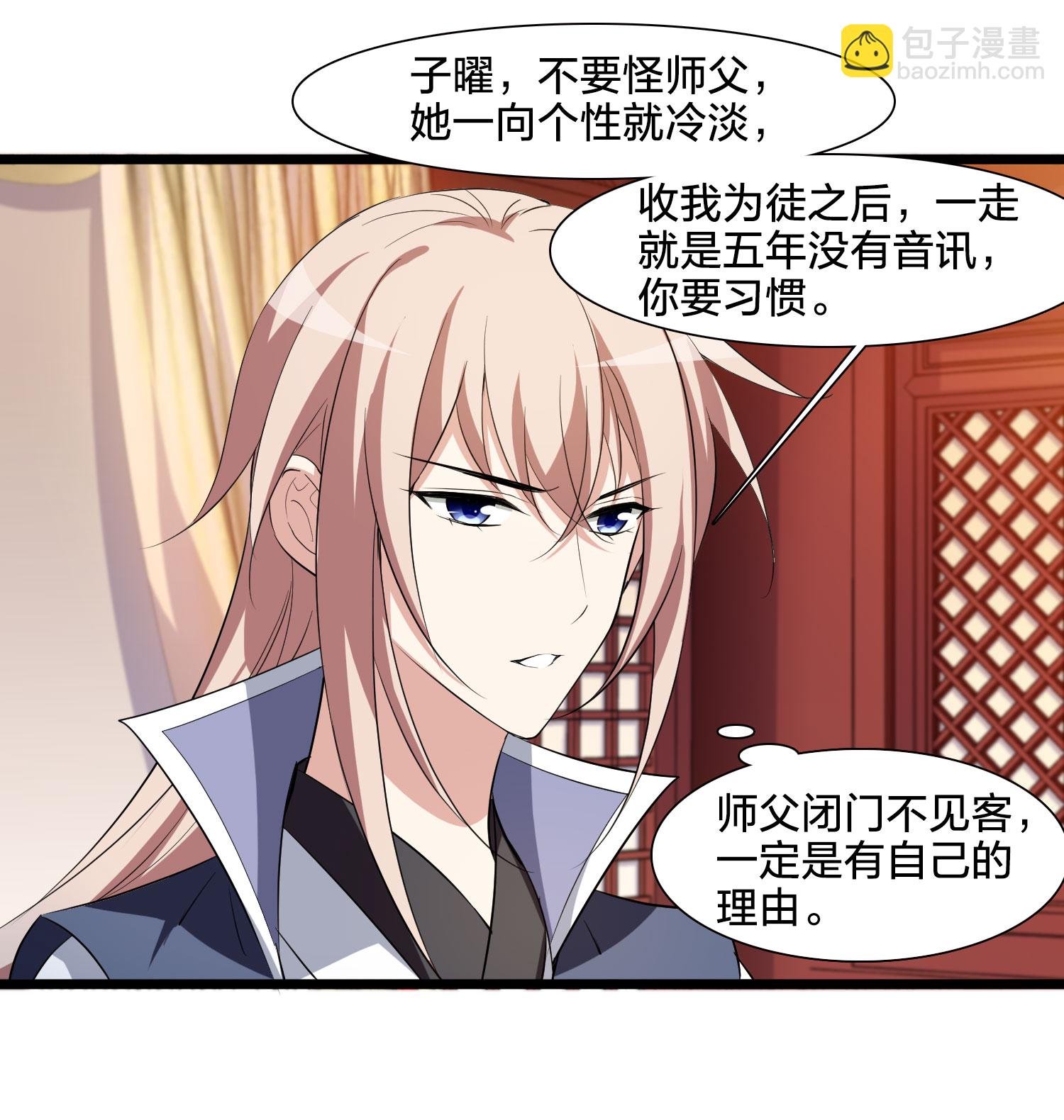 第581话 绝地营救3
