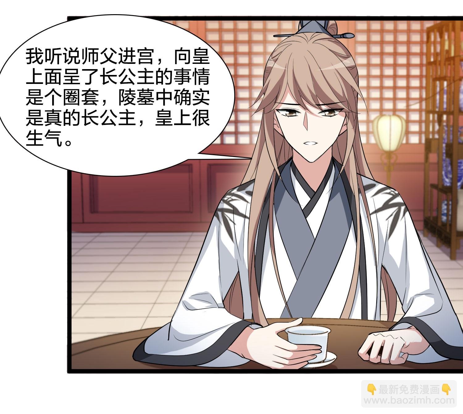第581话 绝地营救3