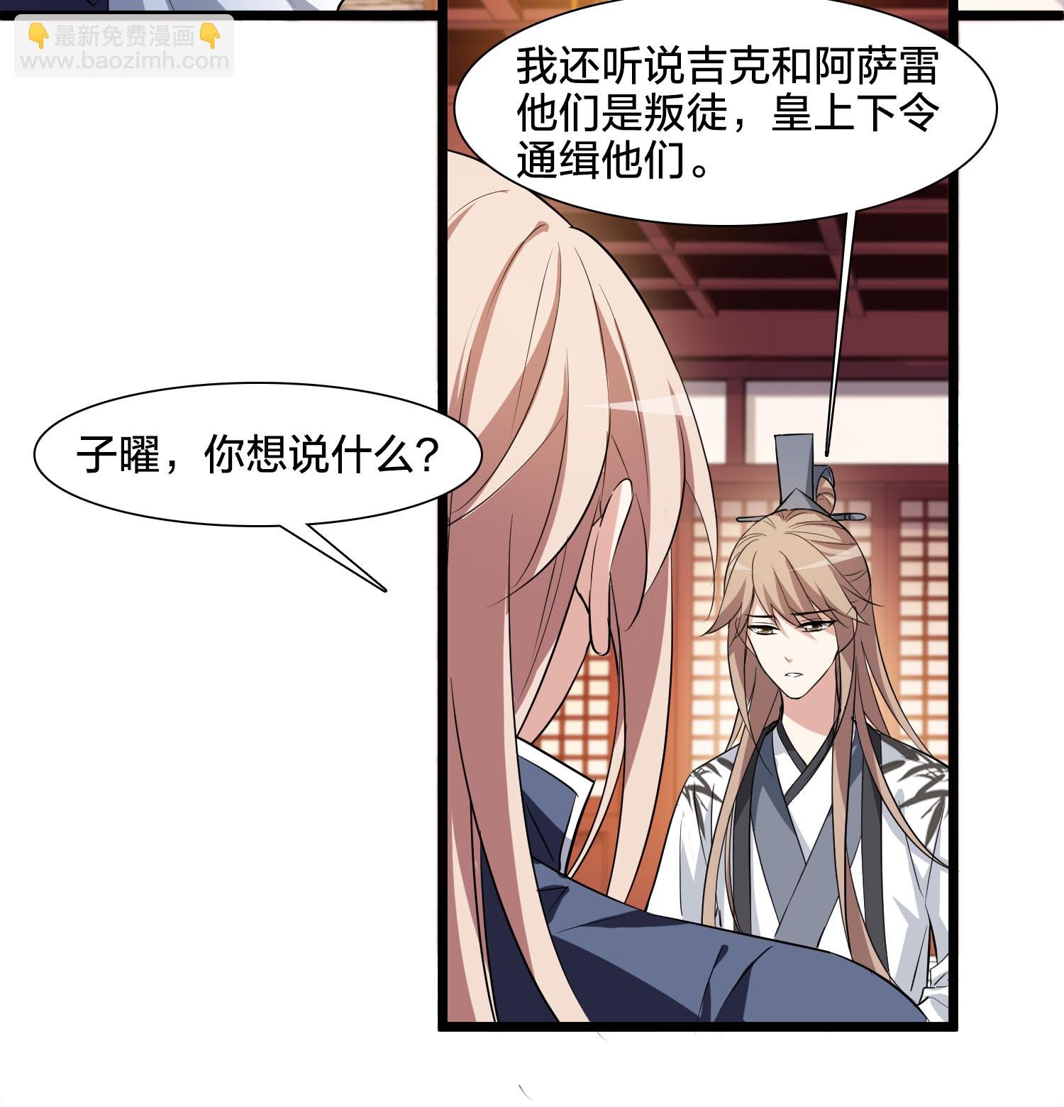 第581话 绝地营救3