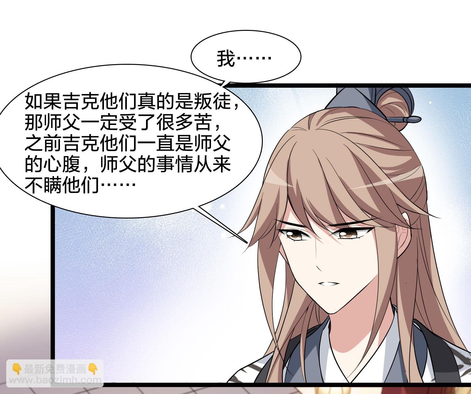 第581话 绝地营救3