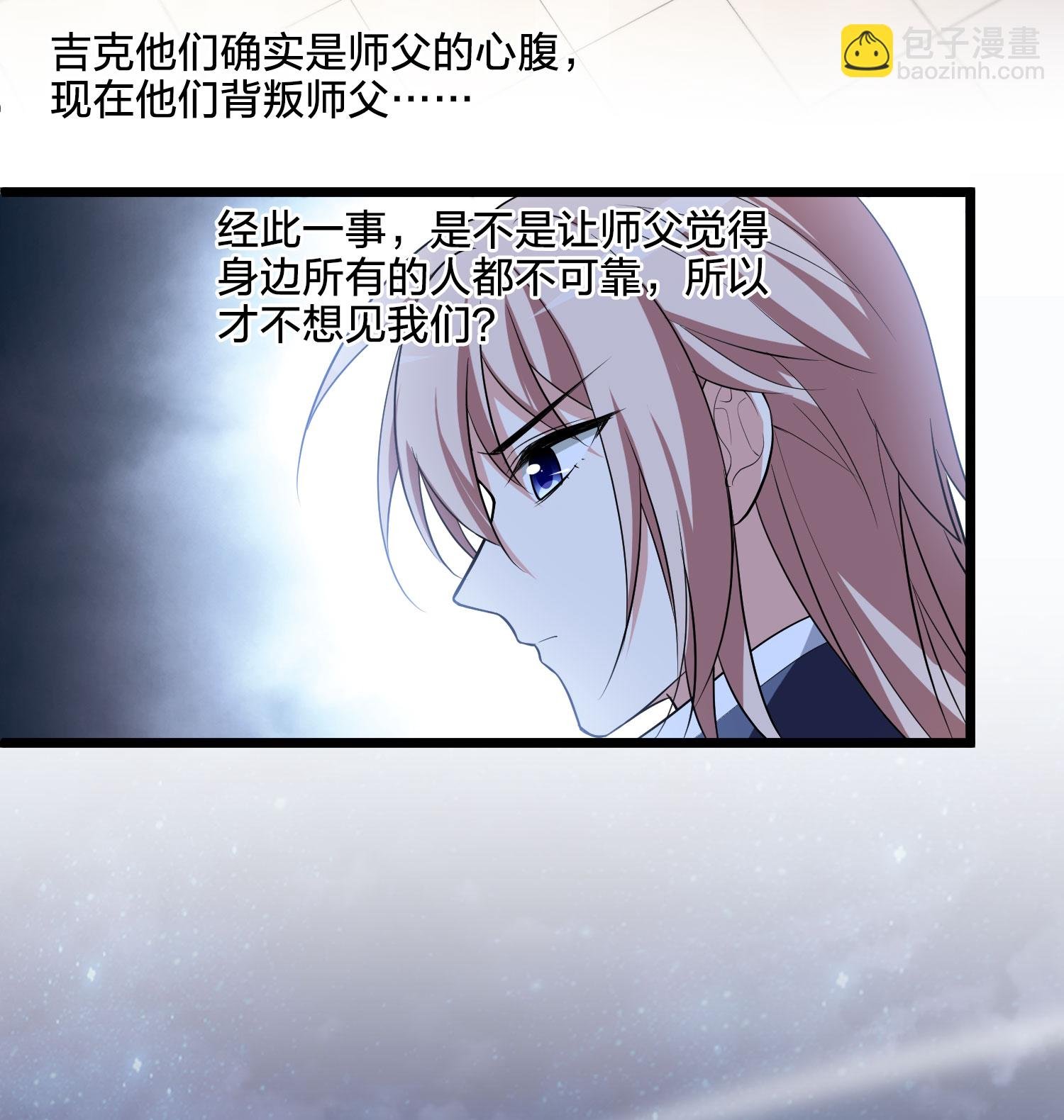 第581话 绝地营救3