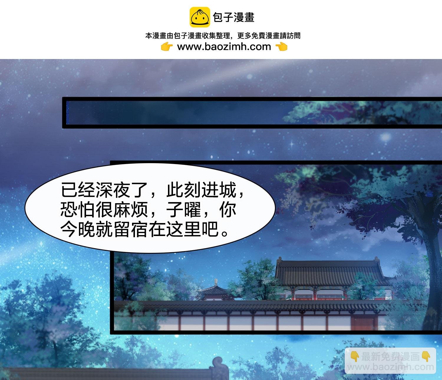 第581话 绝地营救3