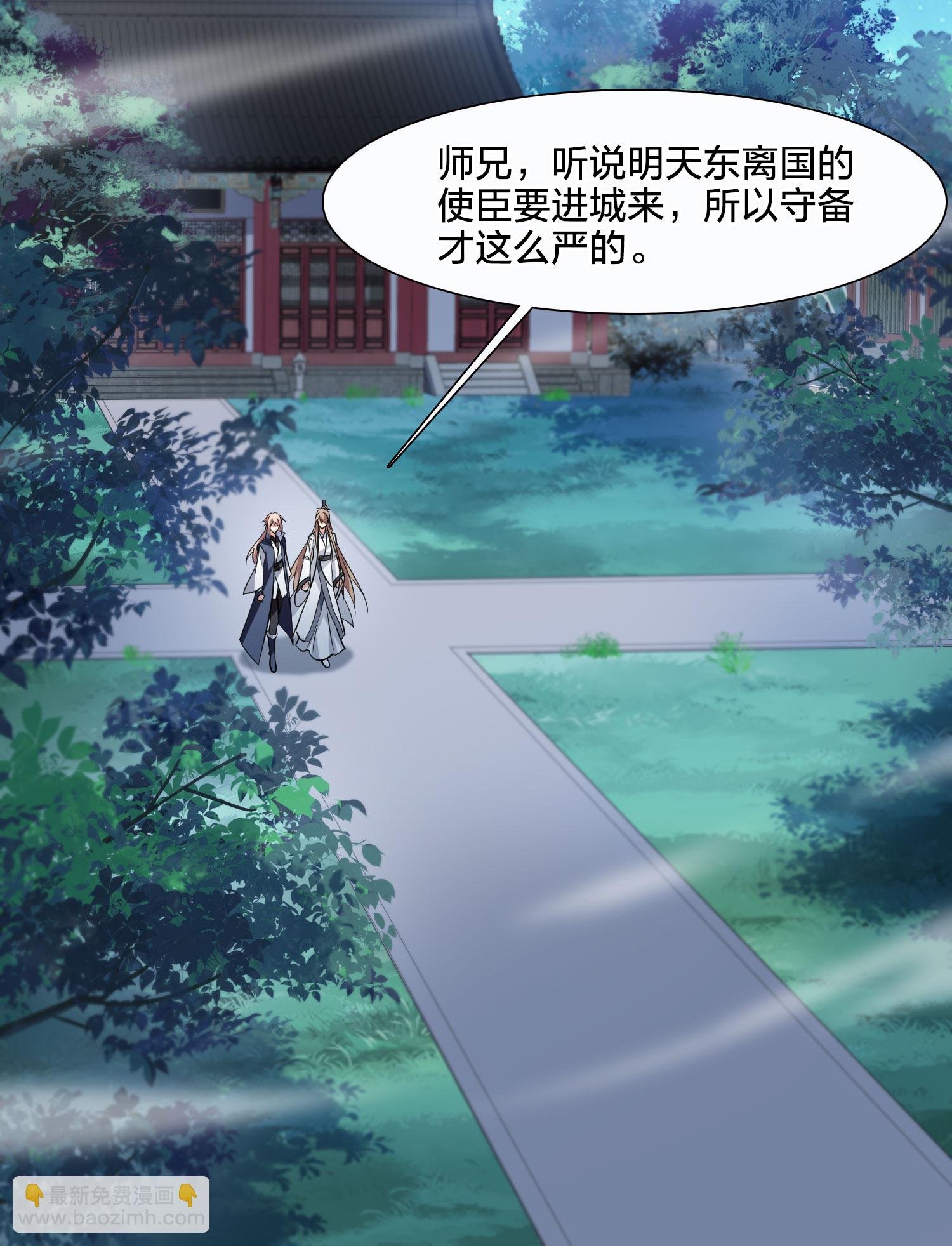 第581话 绝地营救3