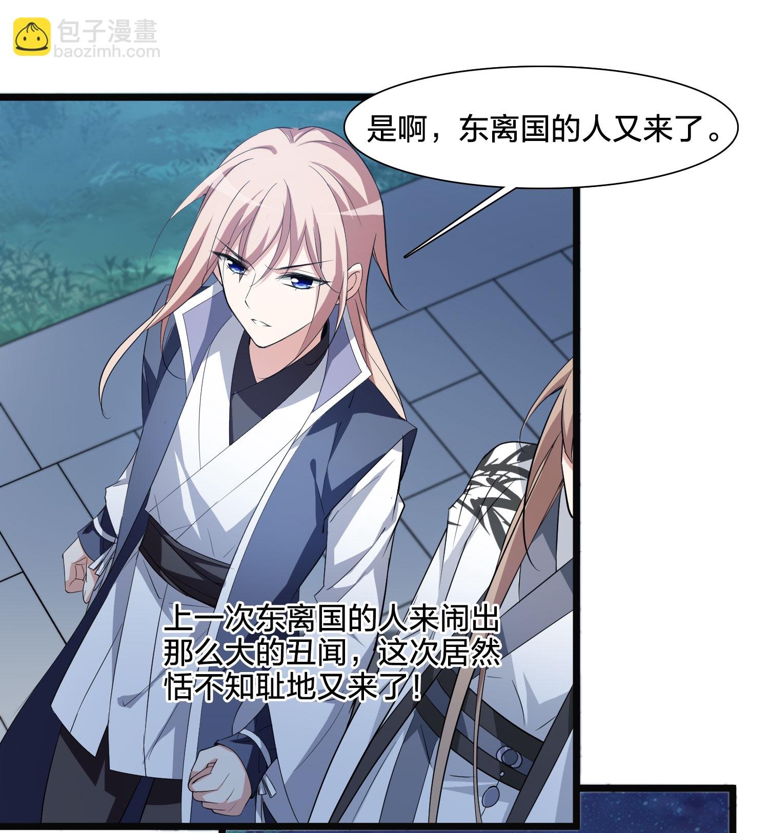 第581话 绝地营救3