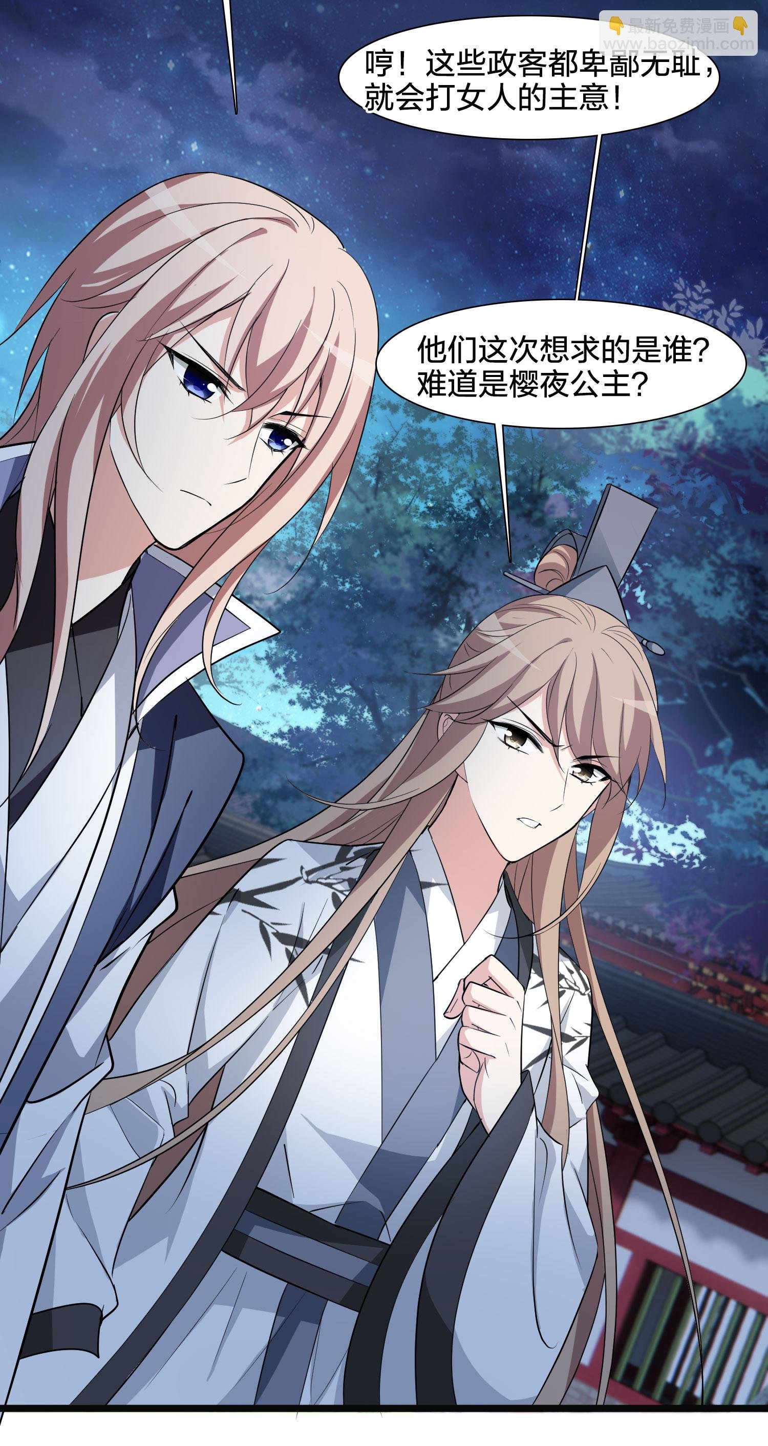 第581话 绝地营救3