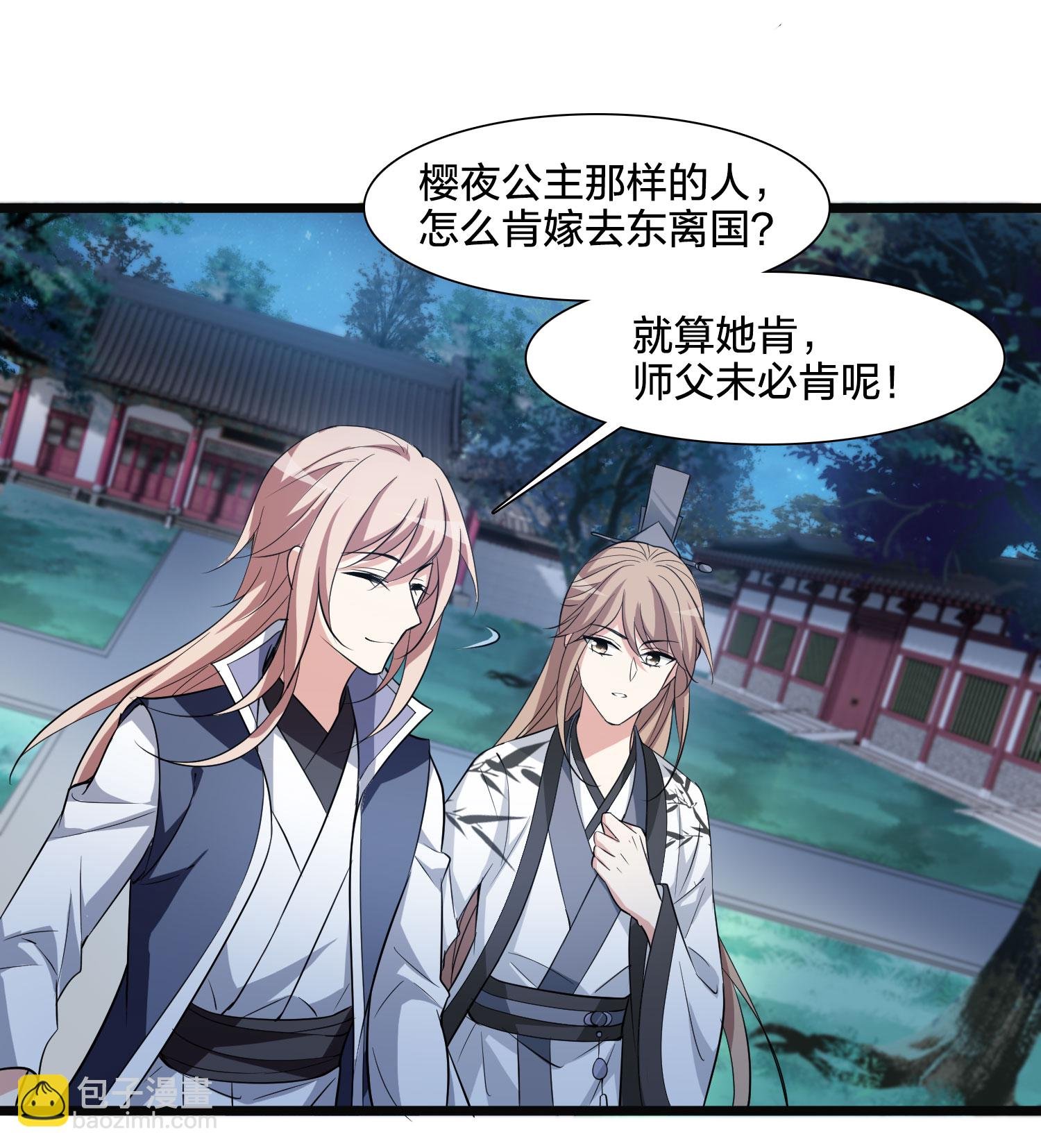 第581话 绝地营救3