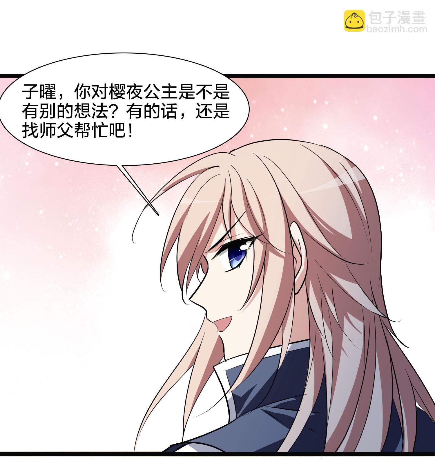 第581话 绝地营救3
