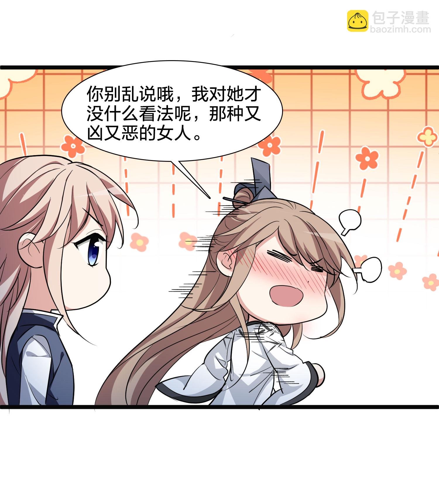 第581话 绝地营救3