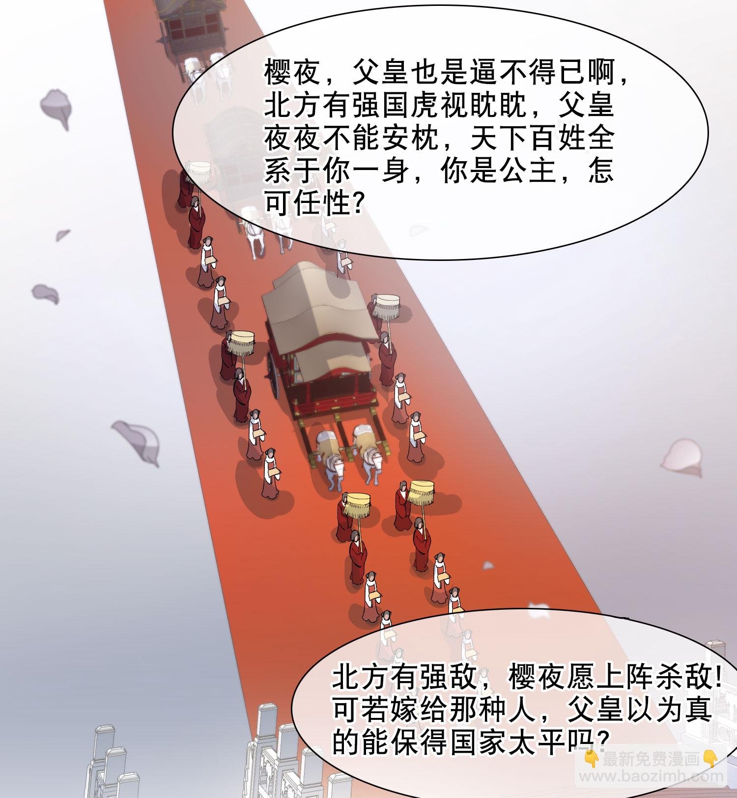 第582话 绝地营救4
