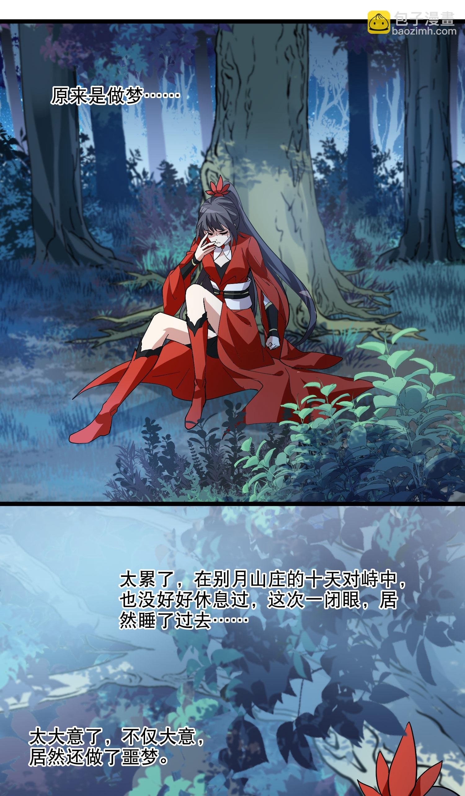 第582话 绝地营救4