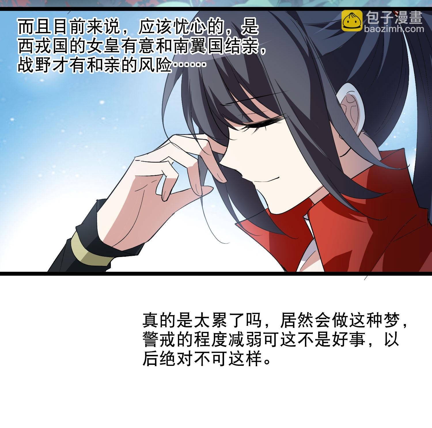 第582话 绝地营救4
