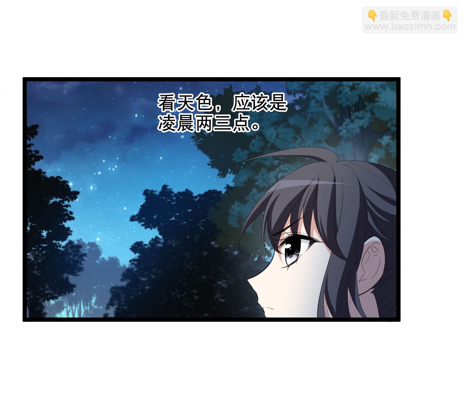 第582话 绝地营救4