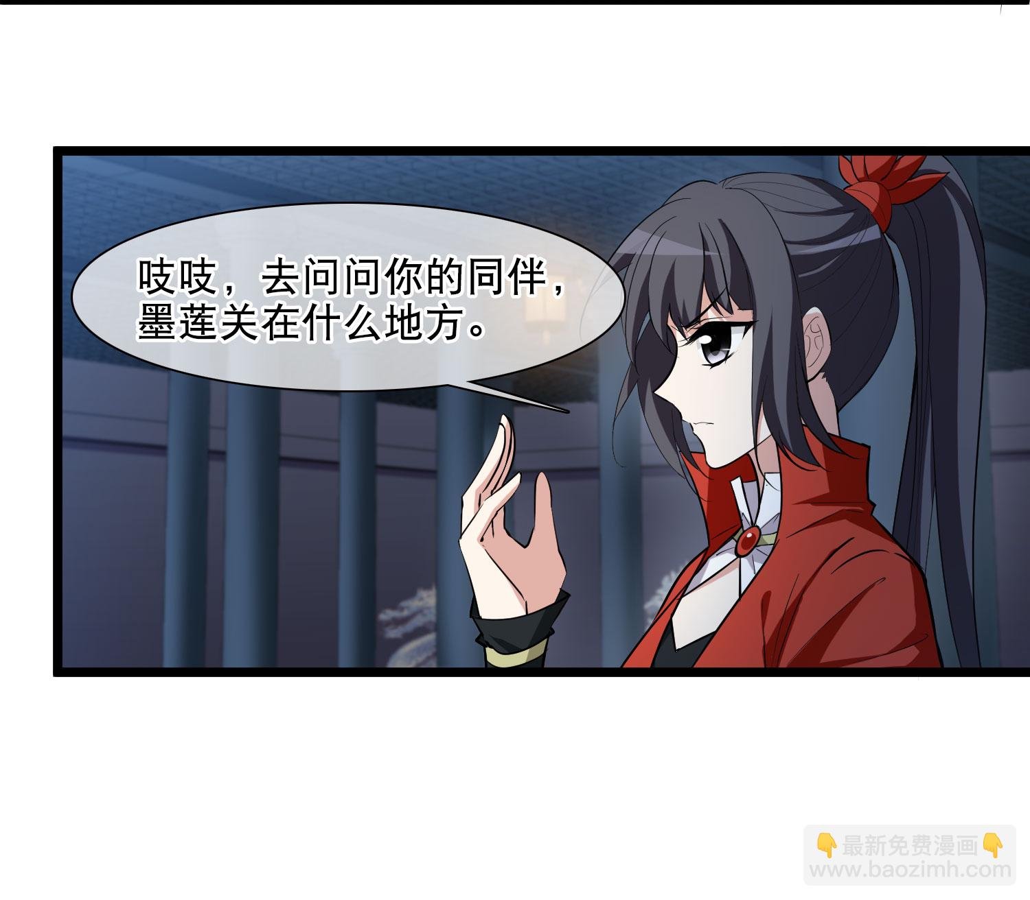 第582话 绝地营救4