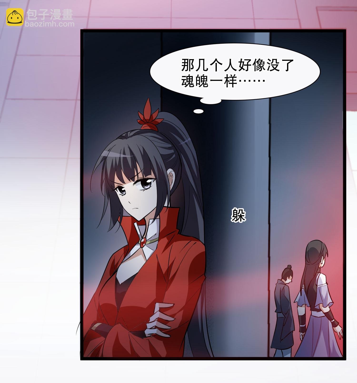 第582话 绝地营救4