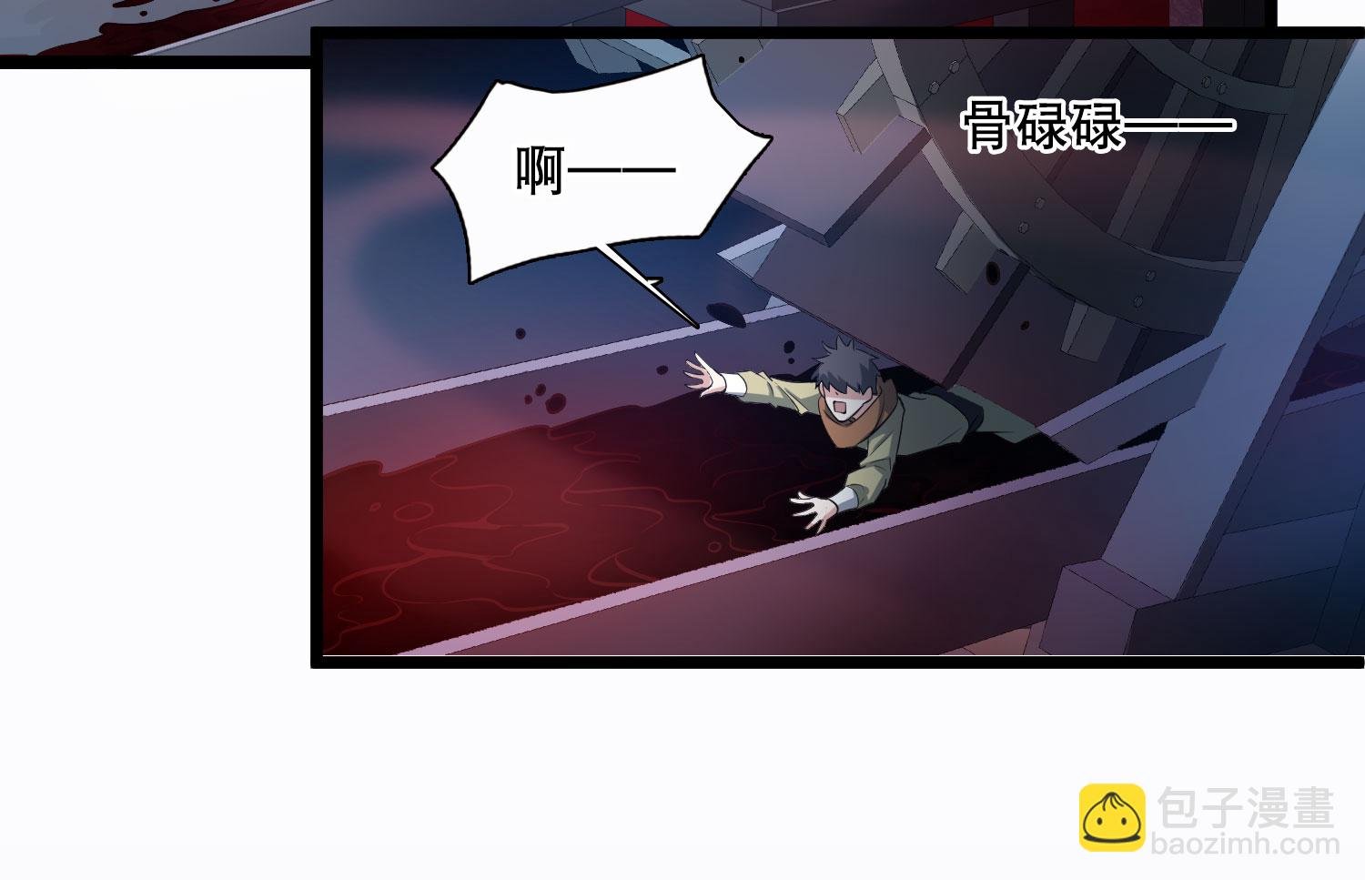 第583话 绝地营救5