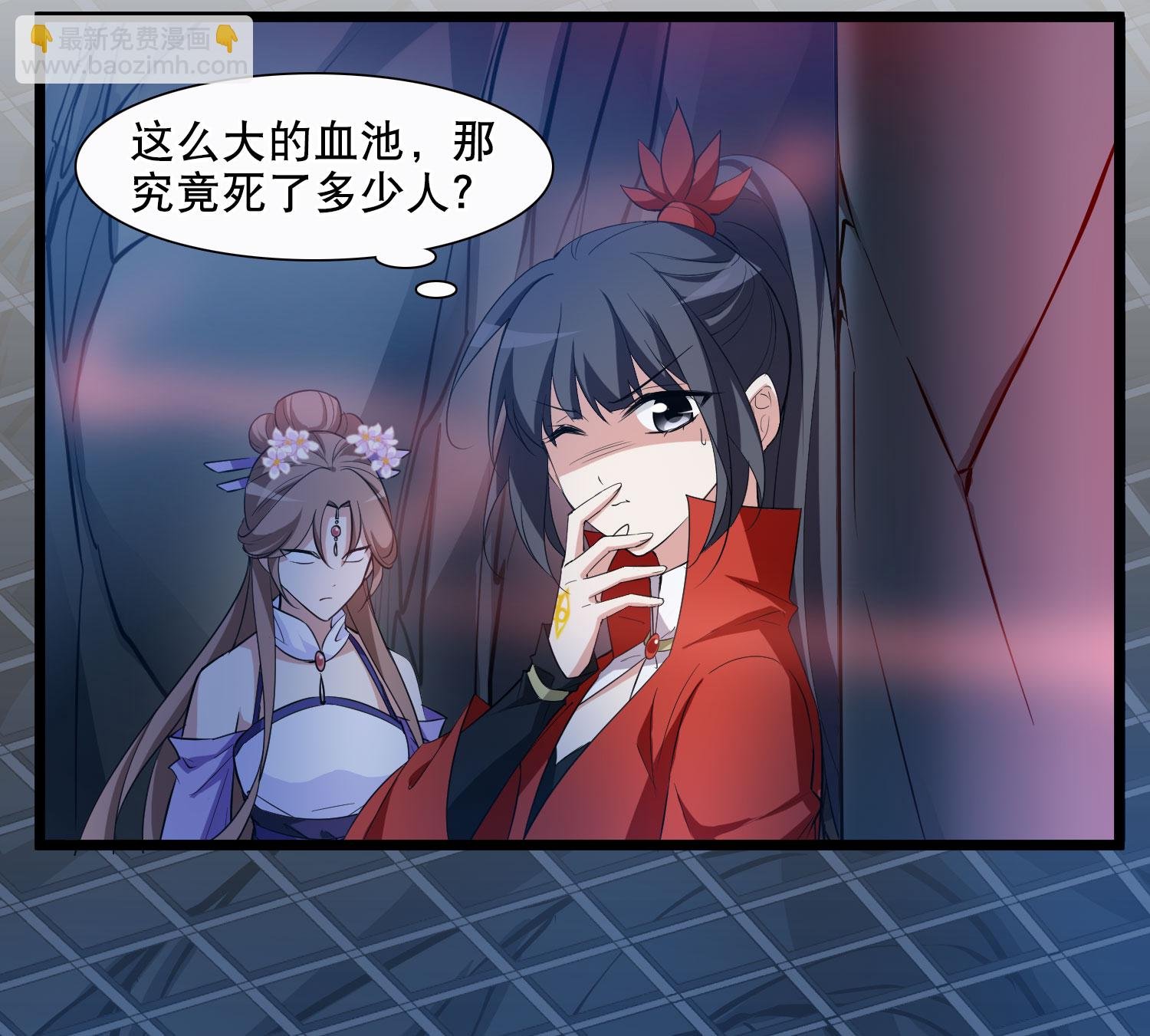 第583话 绝地营救5