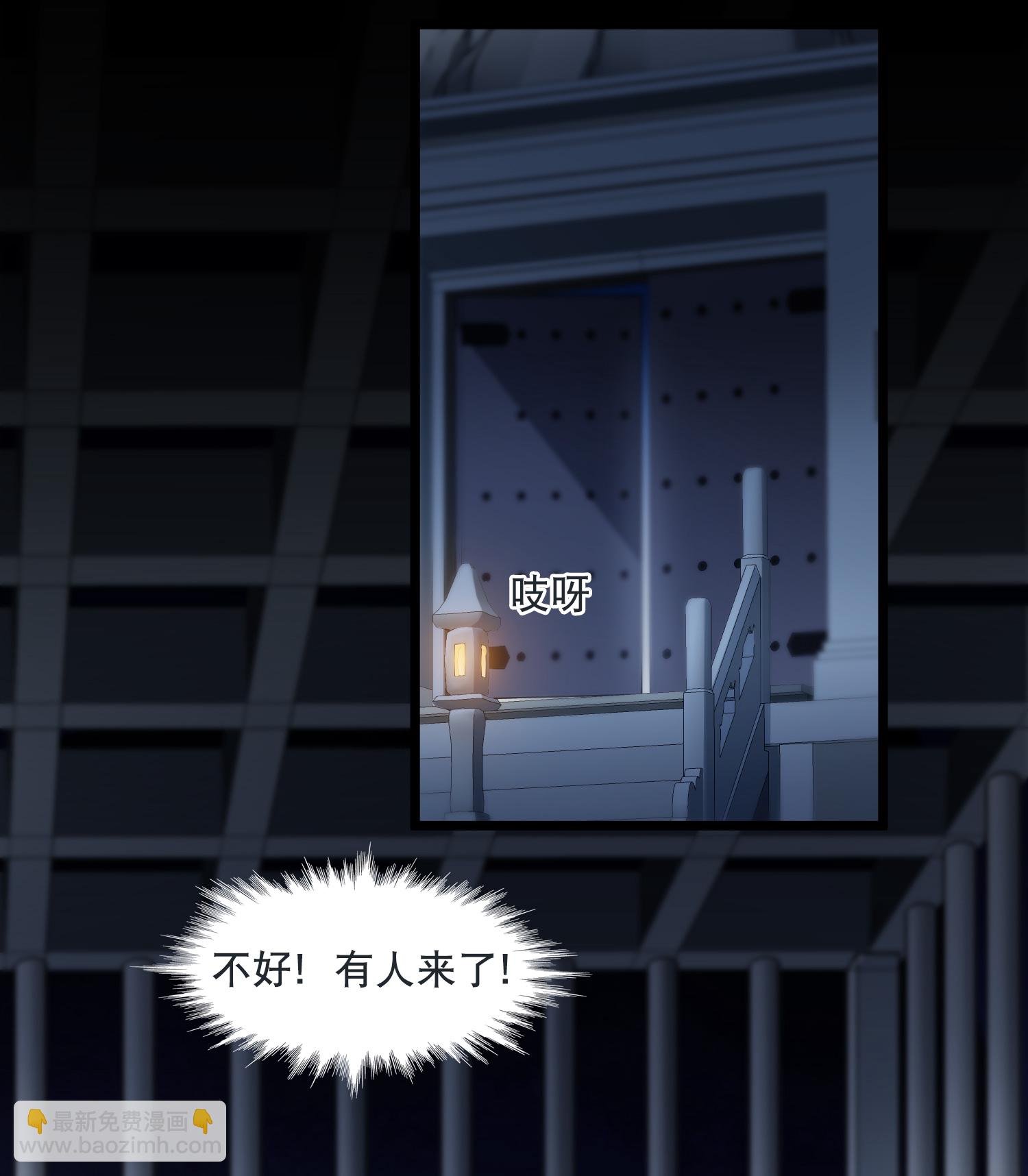 第584话 绝地营救6