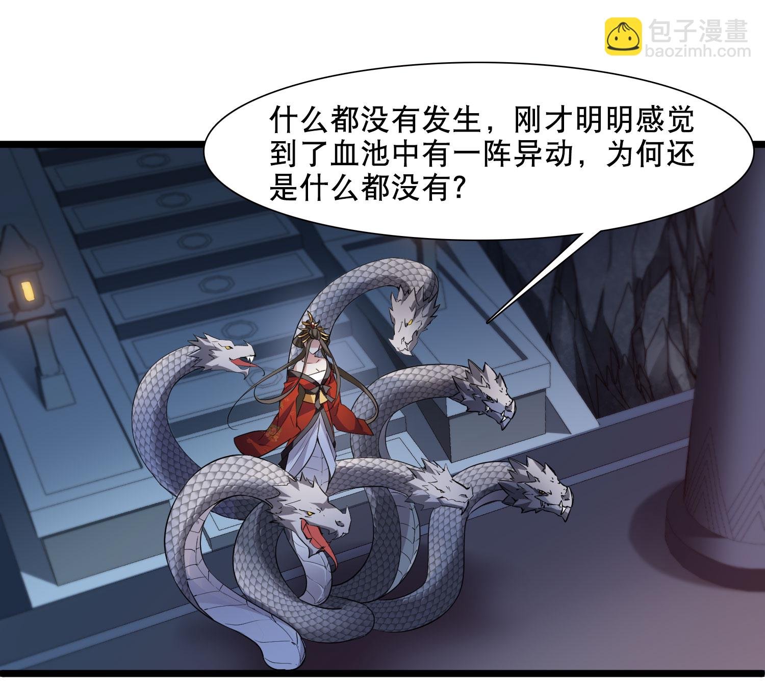第585话 亲手斩断1