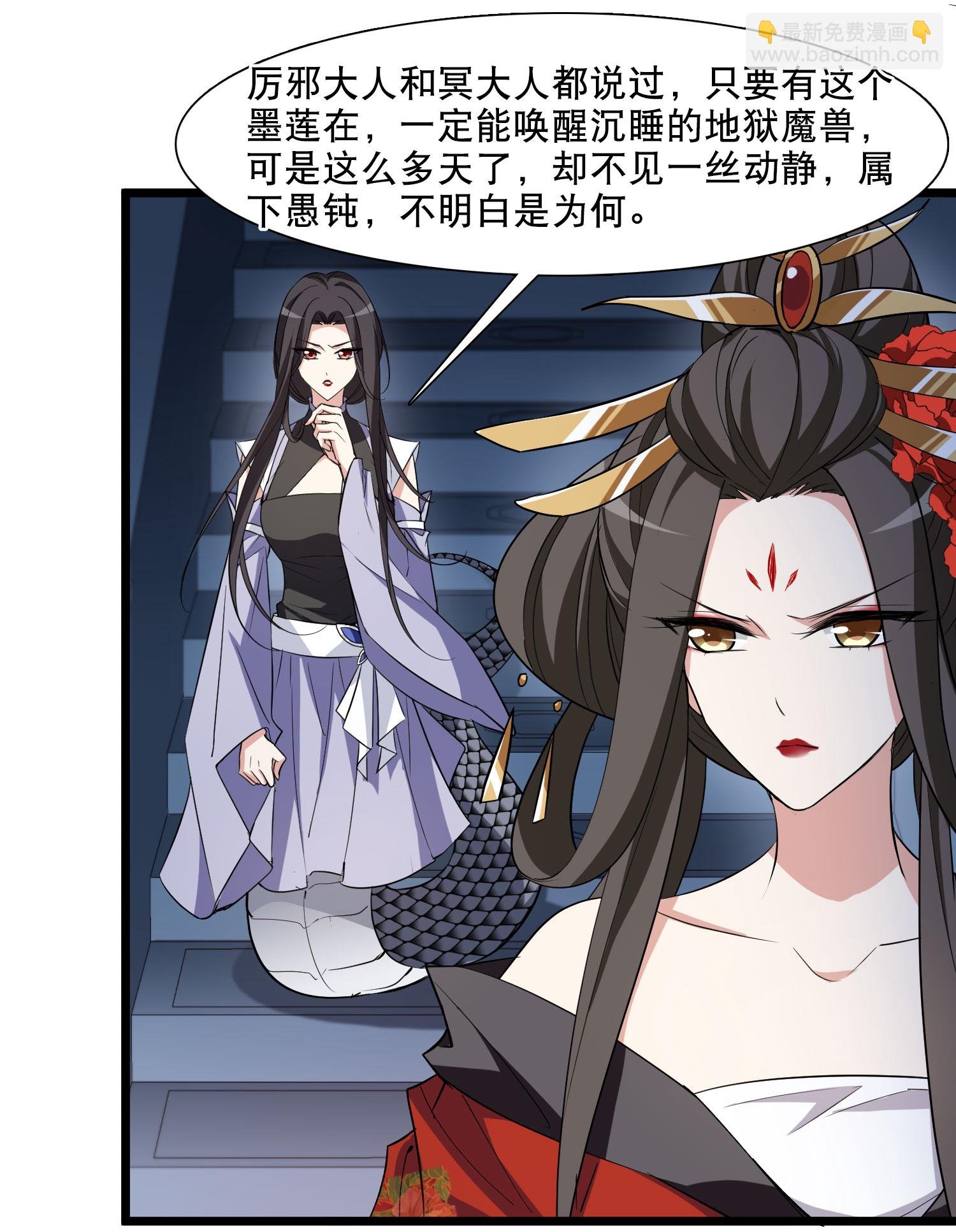 第585话 亲手斩断1