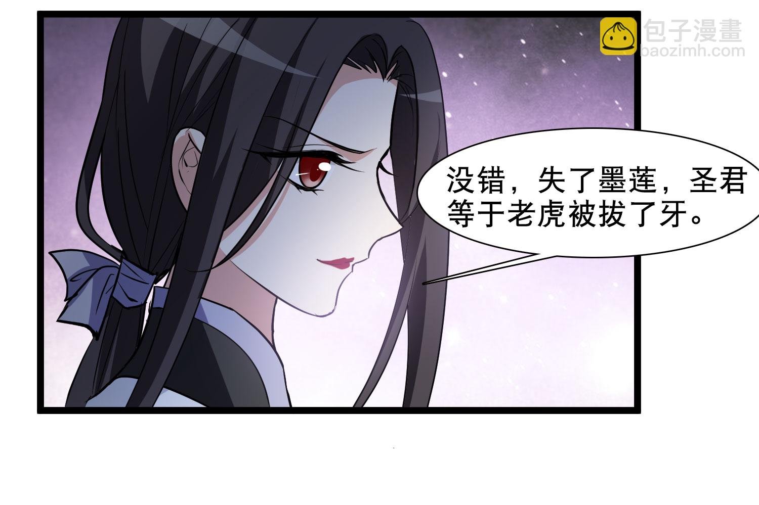 第585话 亲手斩断1