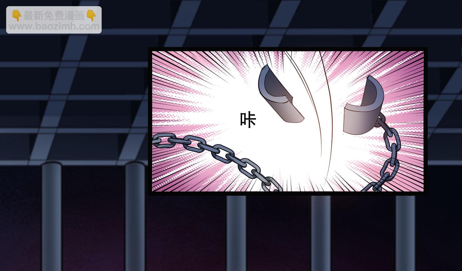 第585话 亲手斩断1