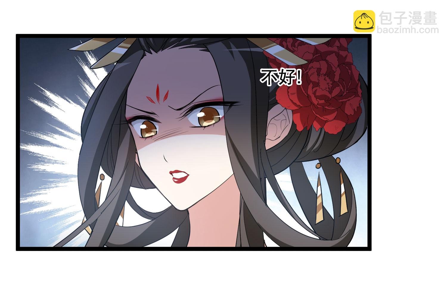 第585话 亲手斩断1