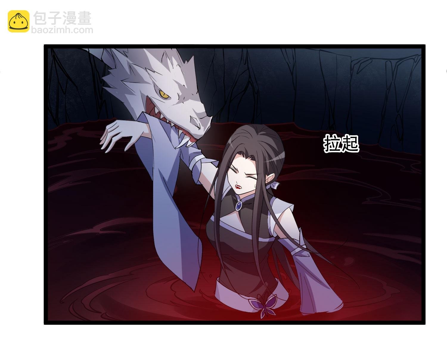 第585话 亲手斩断1
