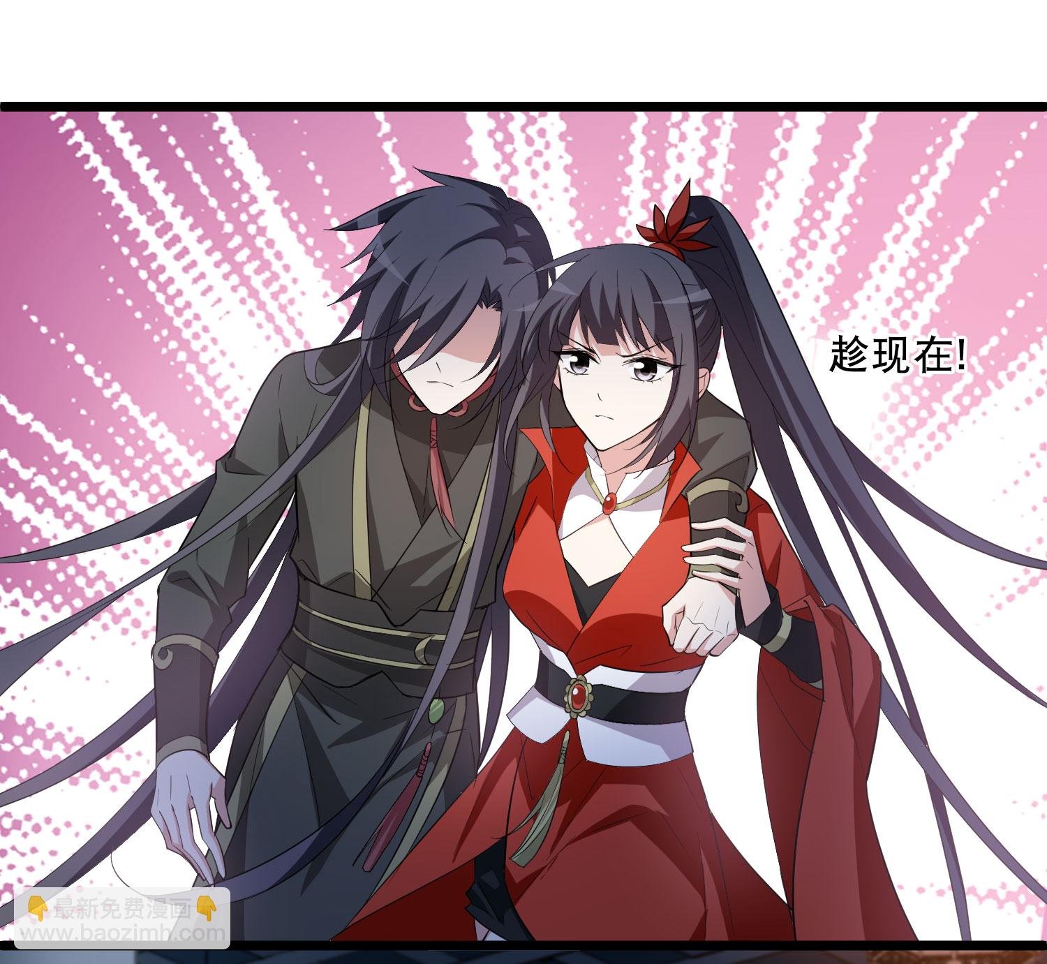第585话 亲手斩断1