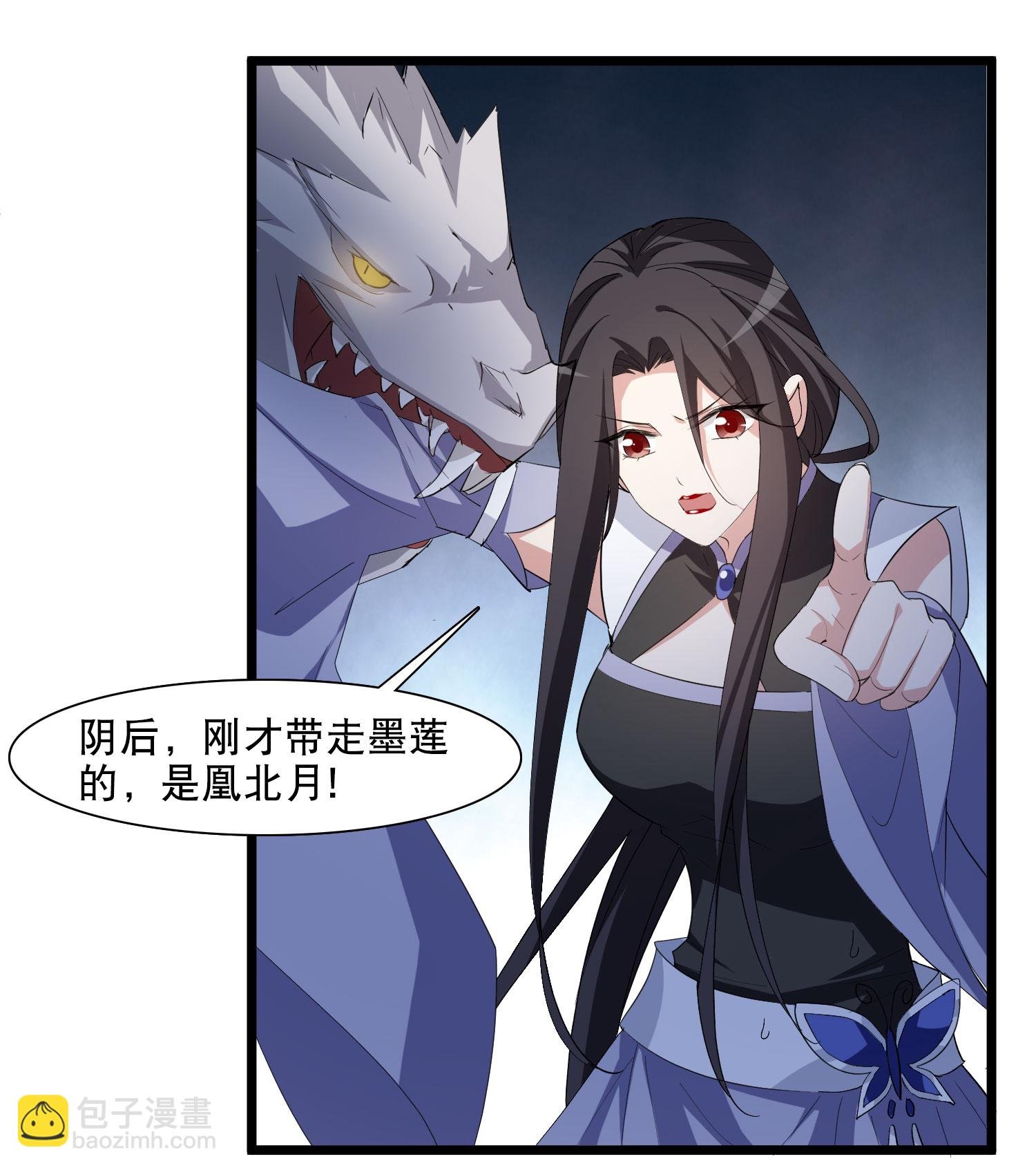 第585话 亲手斩断1