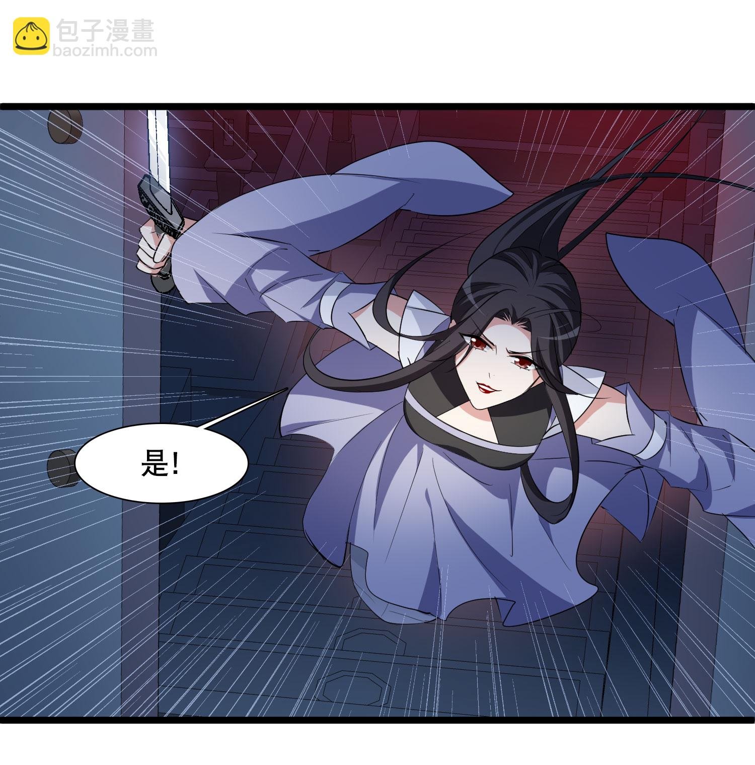 第585话 亲手斩断1