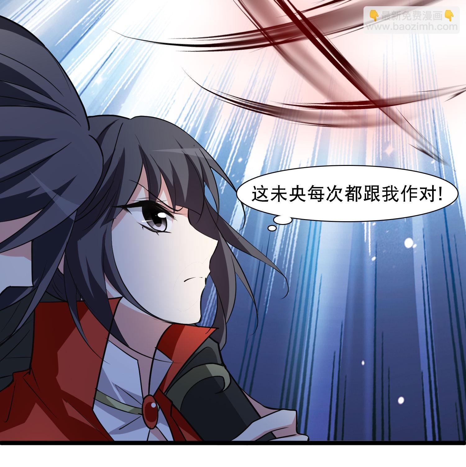 第585话 亲手斩断1