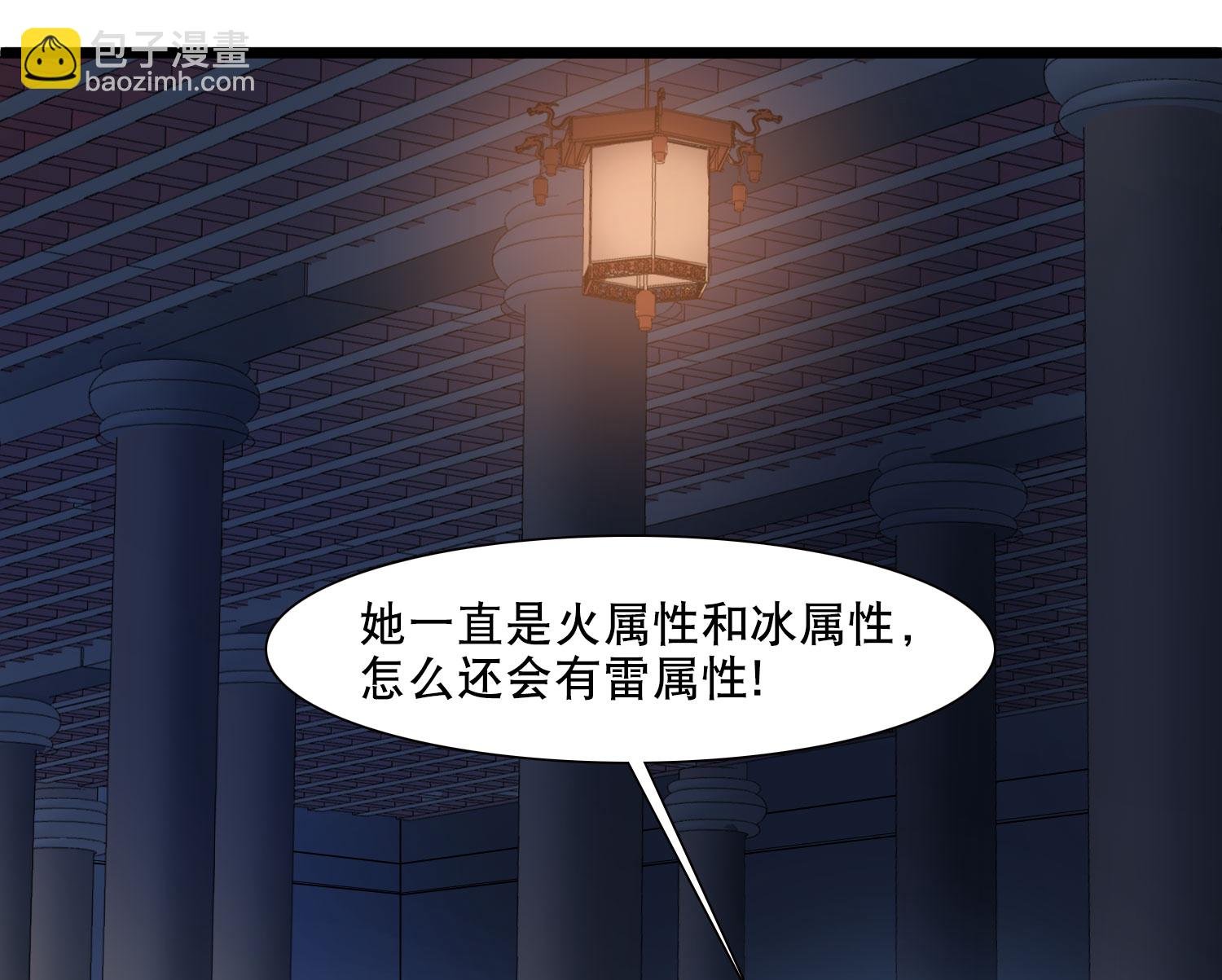 第585话 亲手斩断1