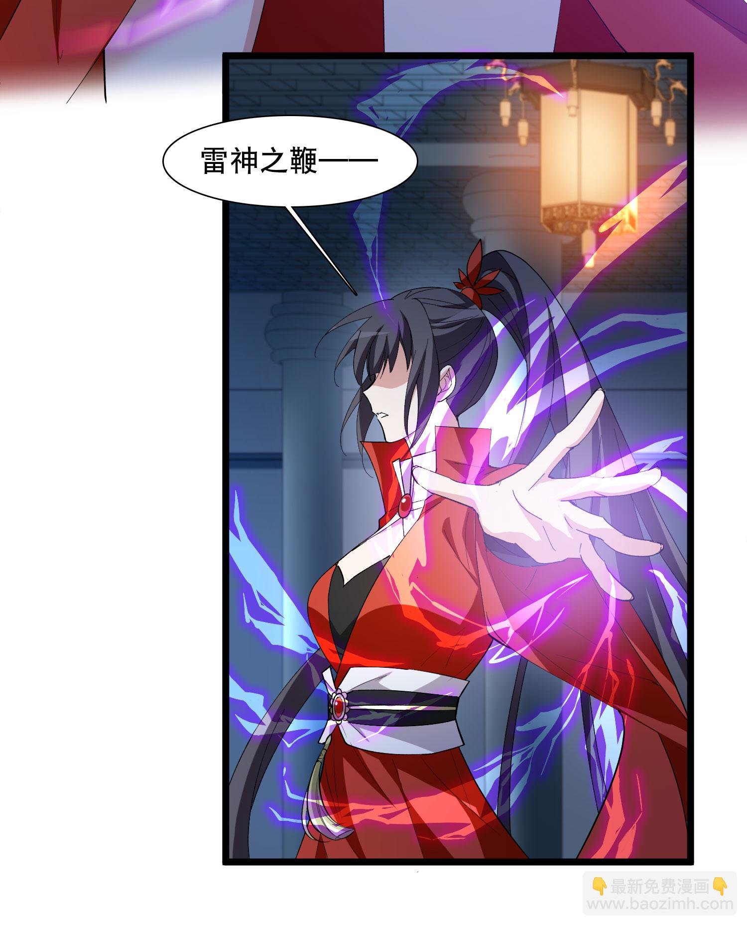 第586话 亲手斩断2
