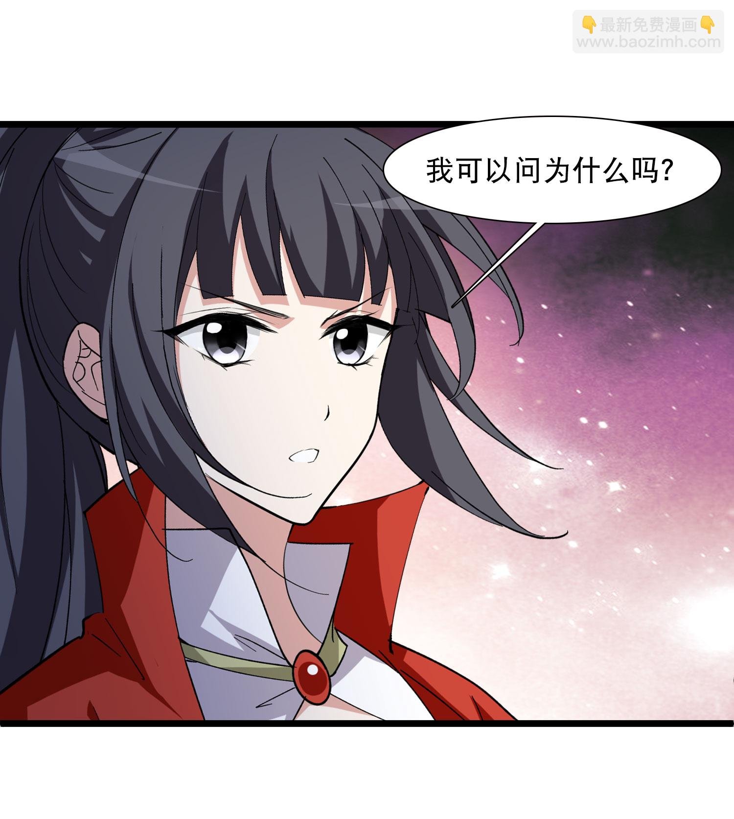 第586话 亲手斩断2