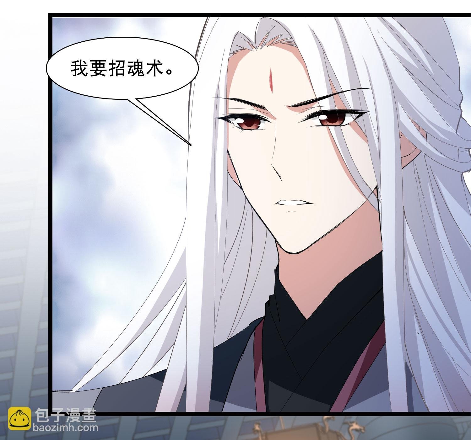第586话 亲手斩断2