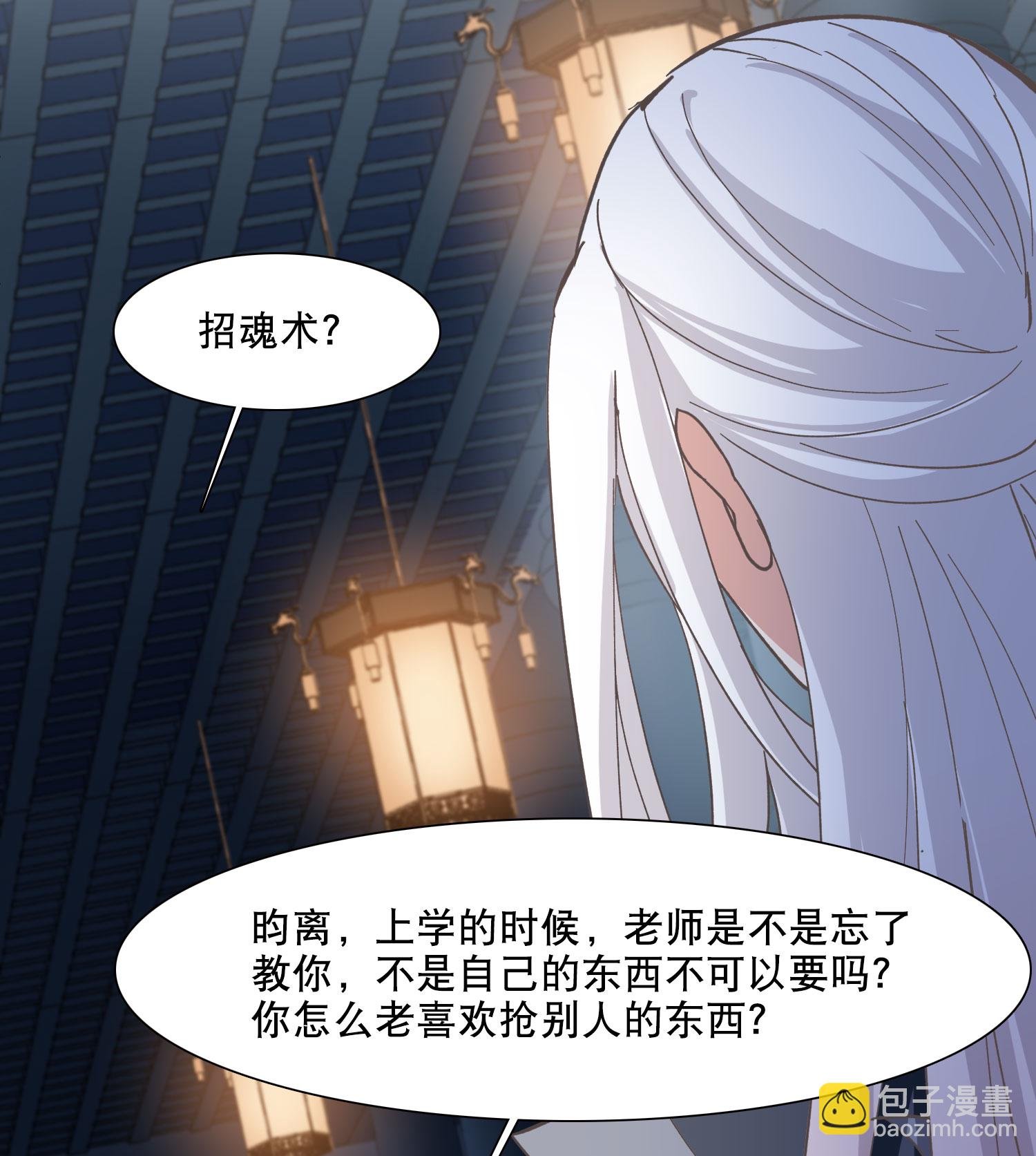 第586话 亲手斩断2