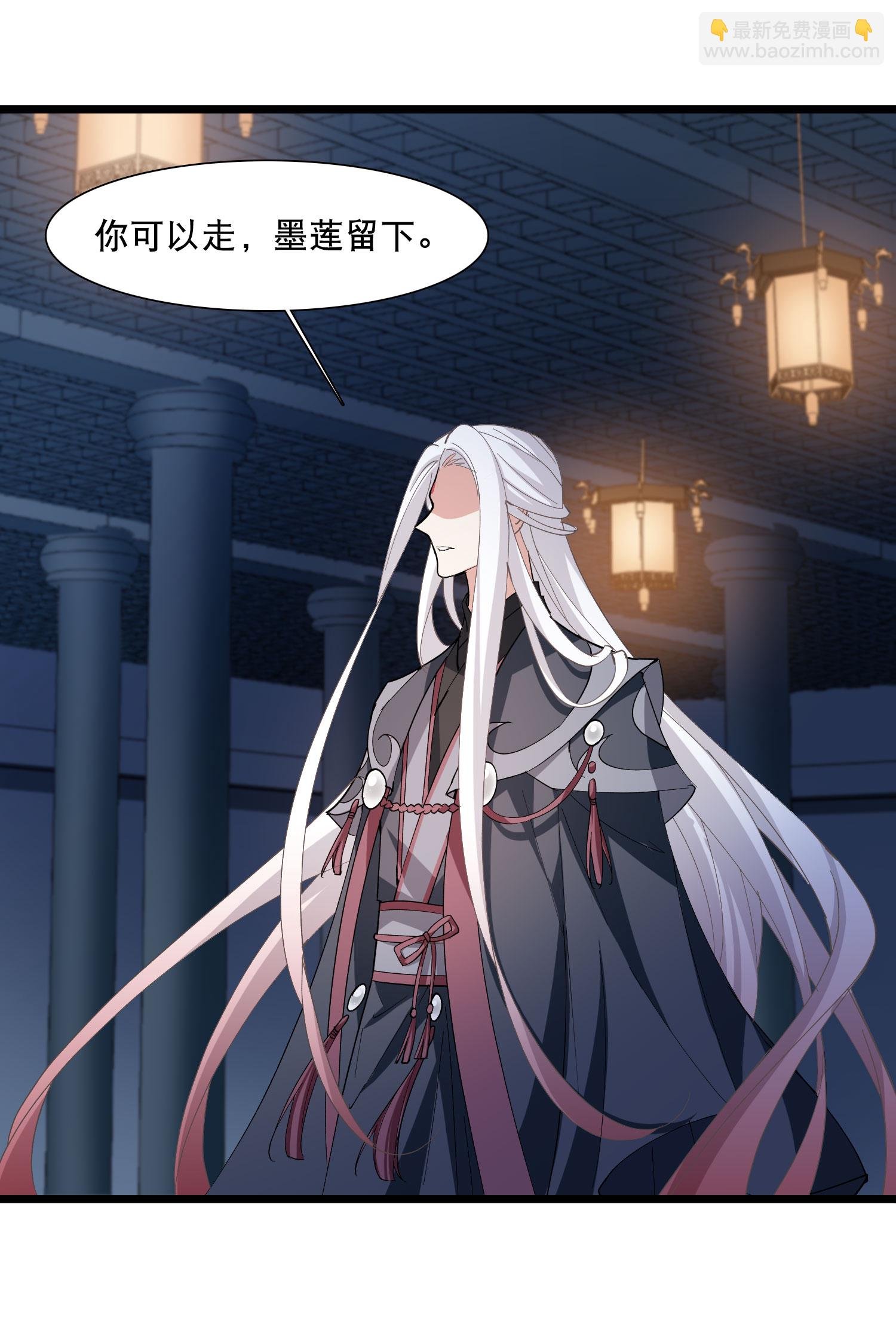 第586话 亲手斩断2