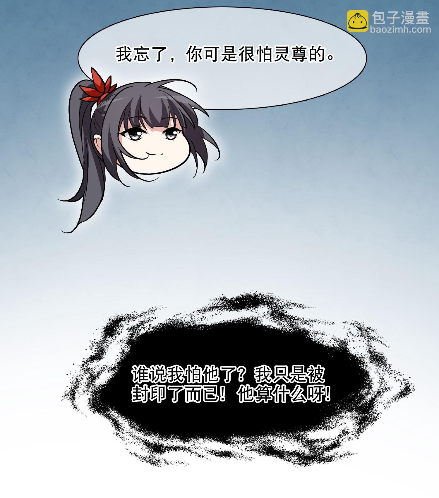 第586话 亲手斩断2