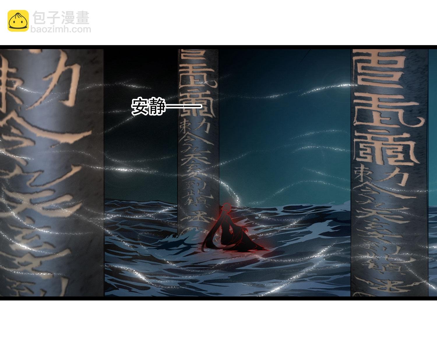 第586话 亲手斩断2