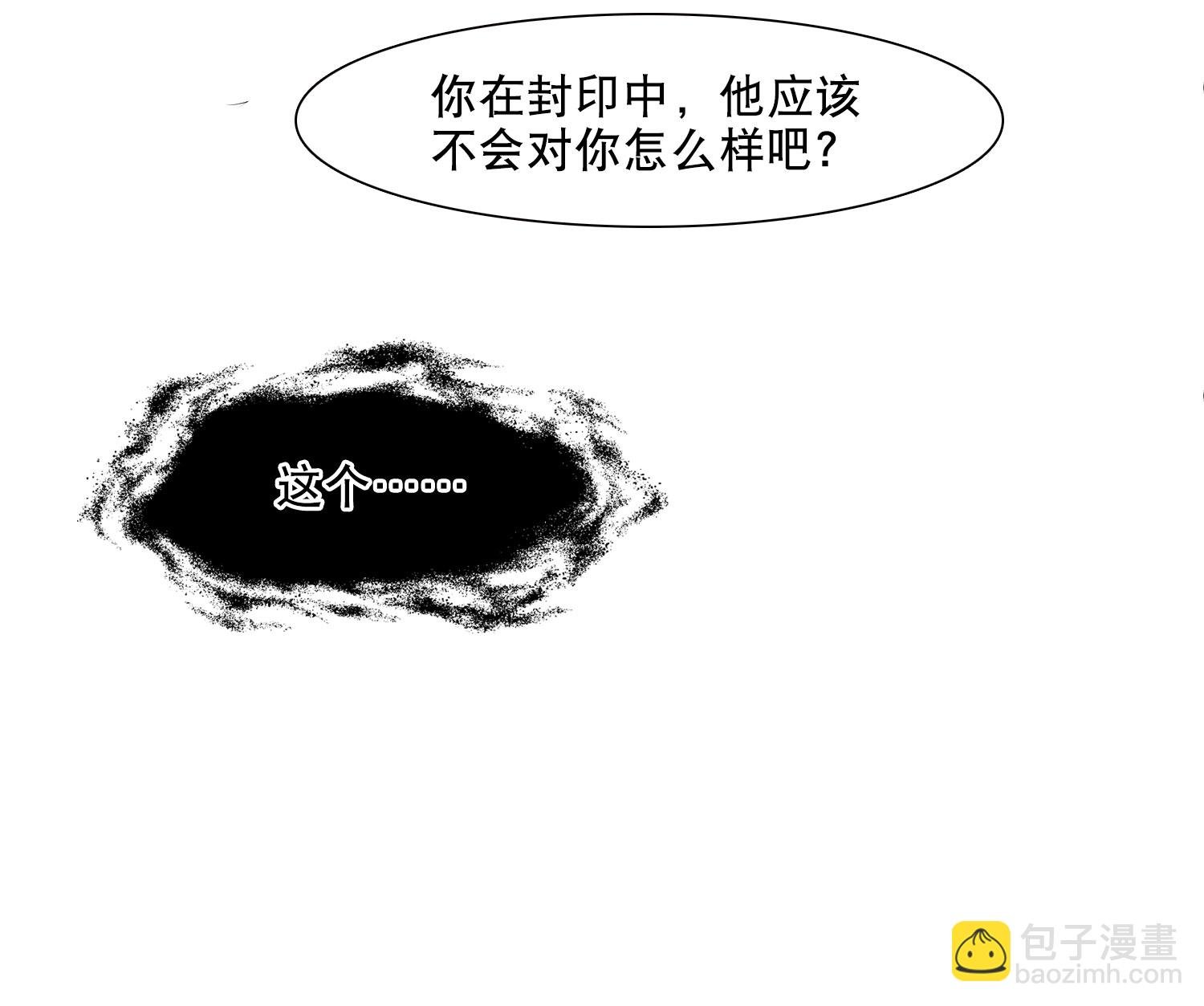 第586话 亲手斩断2