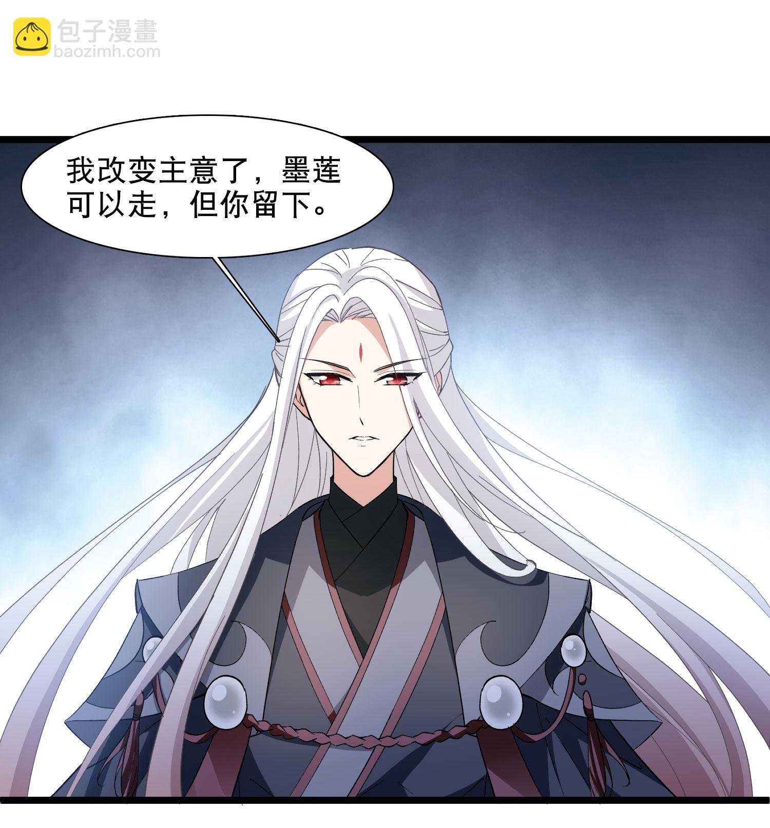 第586话 亲手斩断2
