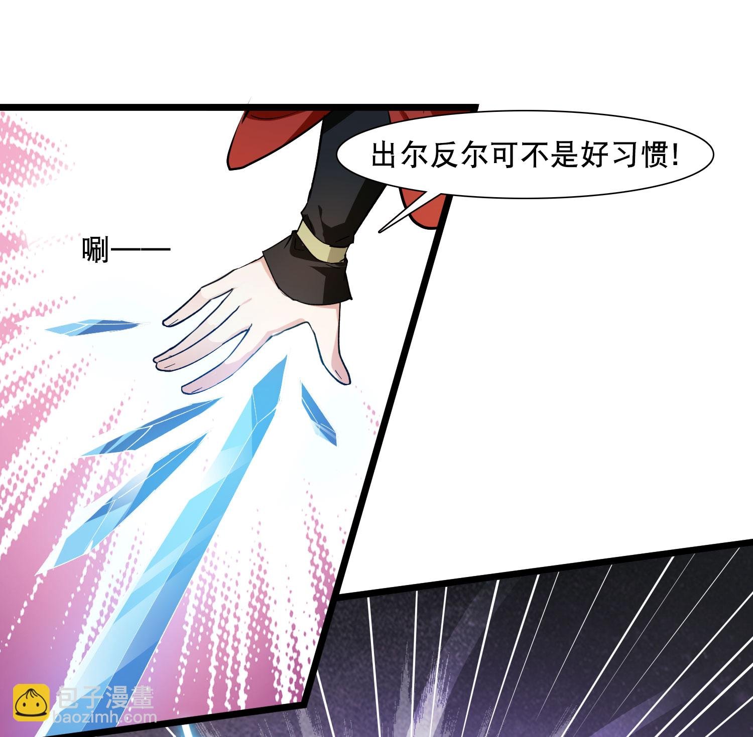 第586话 亲手斩断2